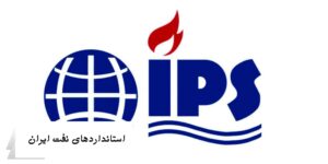 ips