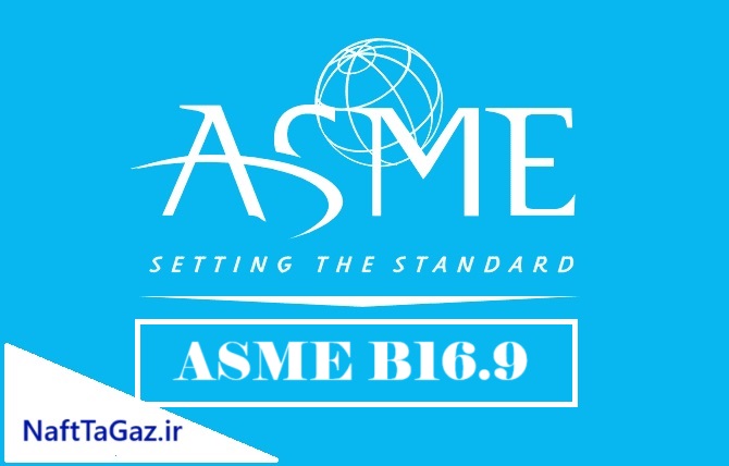 ASME B16.9