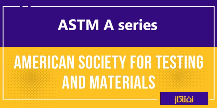 astm A series