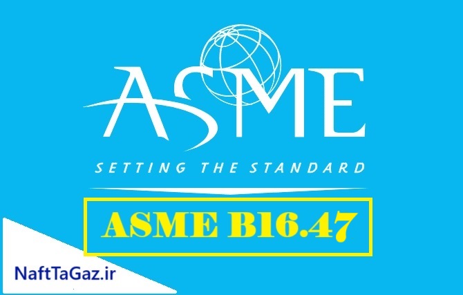 ASME B16.47