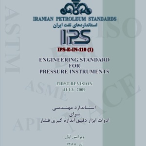 IPS-E-IN-110