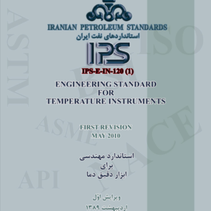 IPS-E-IN-120