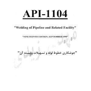 api1104