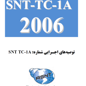 SNT-TC-1A-2006